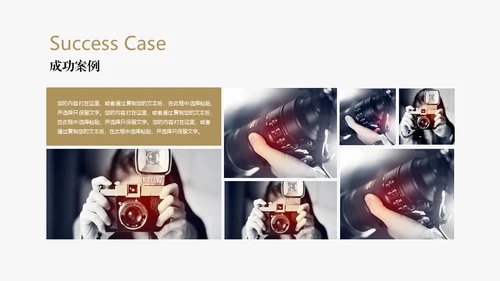 高端企业文化宣传扬帆起航公司简介通用PPT