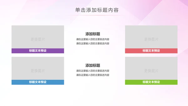 水彩希望工程传递爱心助学PPT模板公益慈善