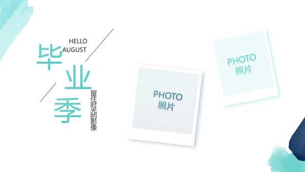 蓝色致青春毕业季青春毕业纪念册PPT动态模板