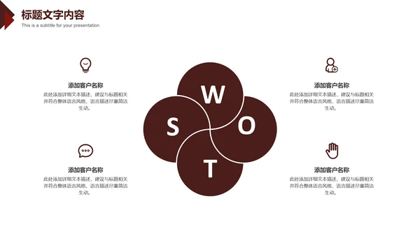 法律意识提升法律知识法律讲座PPT