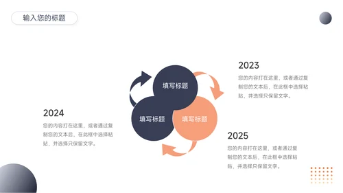 蓝色商业欧美大气商业计划书PPT模板