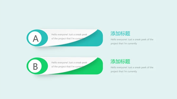 儿童牙科宣传动态PPT