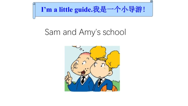 Module 8 Unit 2 There are lots of games. 课件(共39张PP
