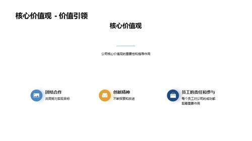 奋进新征程