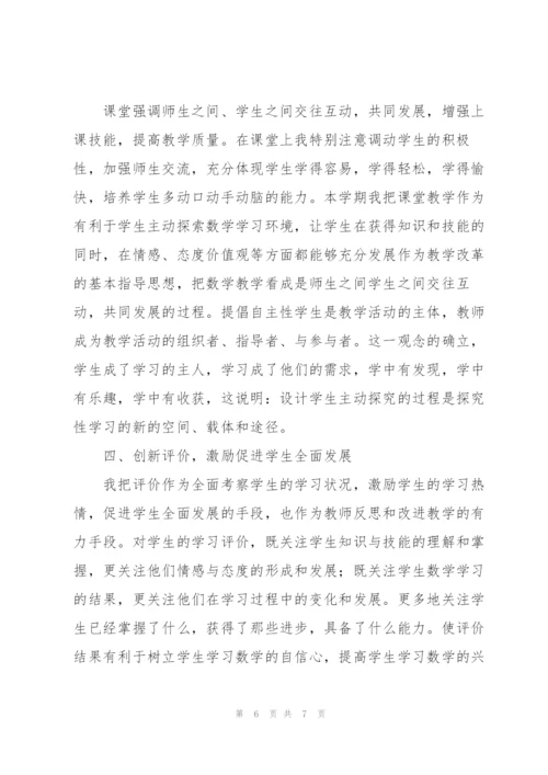 教师2022年度考核表工作总结集锦.docx