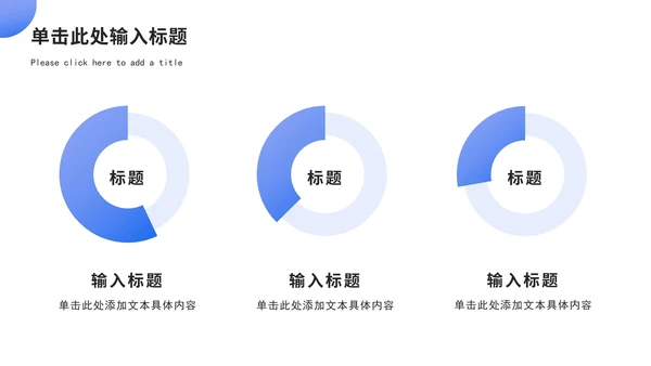 简约渐变下半年工作计划工作安排PPT模板