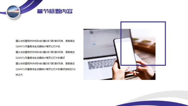 工作竞聘个人简历通用PPT模板