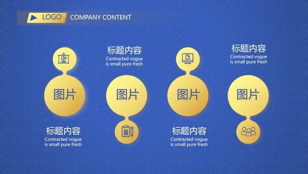 中国风传统节日团圆节中秋节PPT