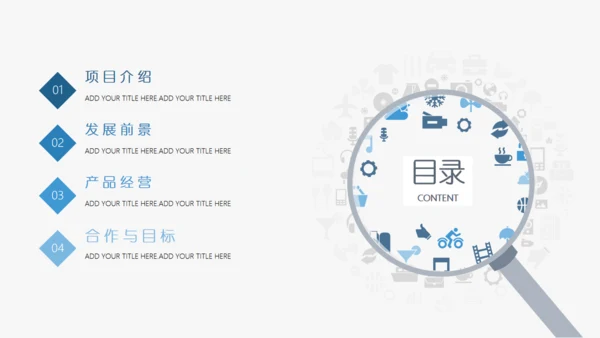 全球网络科技通用PPT模板