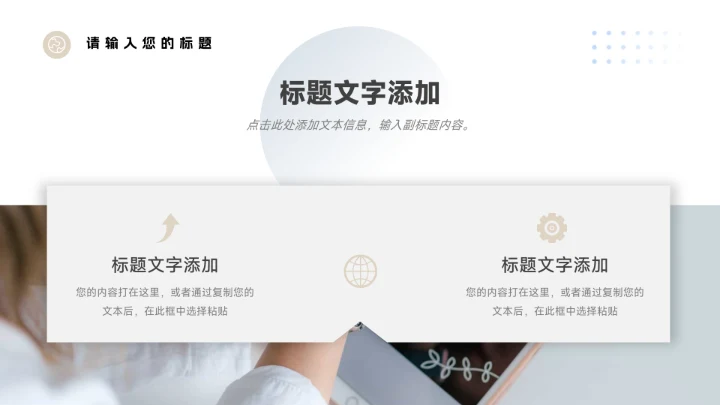 黄蓝简洁商务杂志风公司部门培训PPT模板