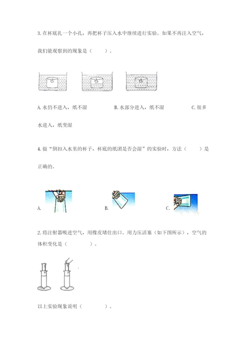 教科版三年级上册科学期末测试卷精品【突破训练】.docx