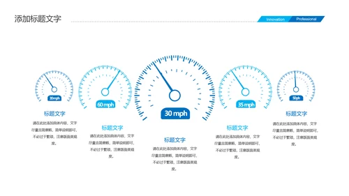 蓝色大气现代制造业厂房重工业化工厂产品介绍PPT