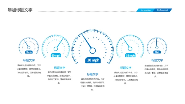 蓝色大气现代制造业厂房重工业化工厂产品介绍PPT