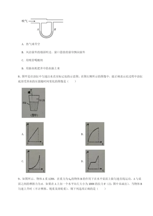 基础强化内蒙古翁牛特旗乌丹第一中学物理八年级下册期末考试章节测试练习题.docx