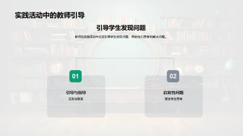 深化实践教学探索