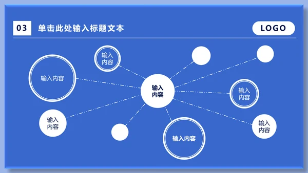 蓝色运营市场分析通用PPT模板