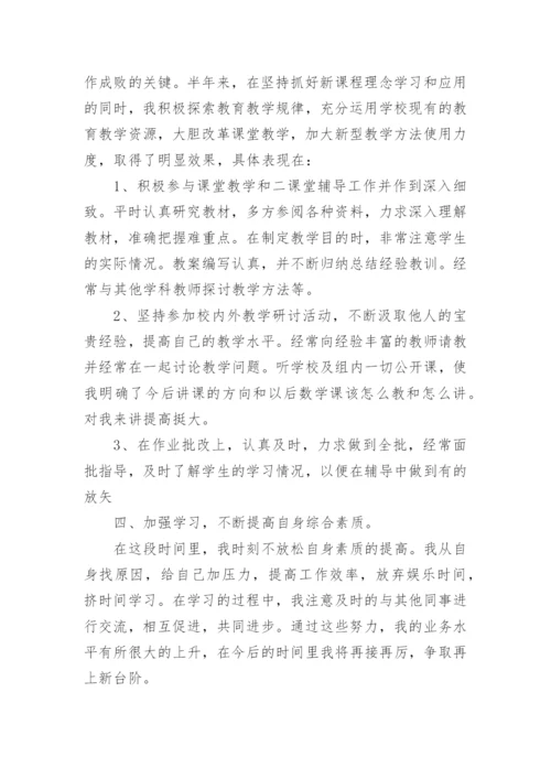 2022预备党员第二季度思想汇报【5篇】.docx