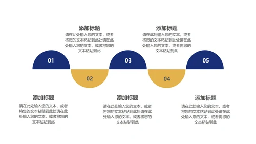 小清新紫色梦幻星空教学PPT模板