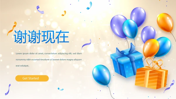 公司10周年庆活动策划策划PPT模板