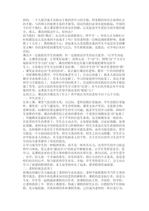 2022教育研究_教学理论_教育教学论文精选.docx