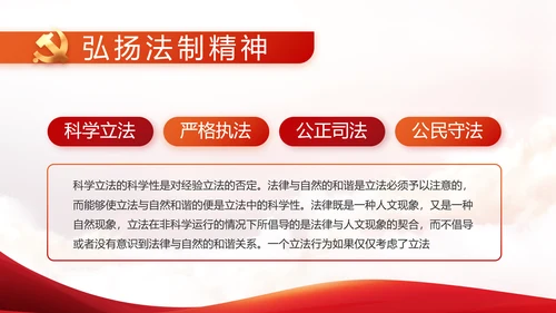 奋斗百年路启航新征程动态PPT模板