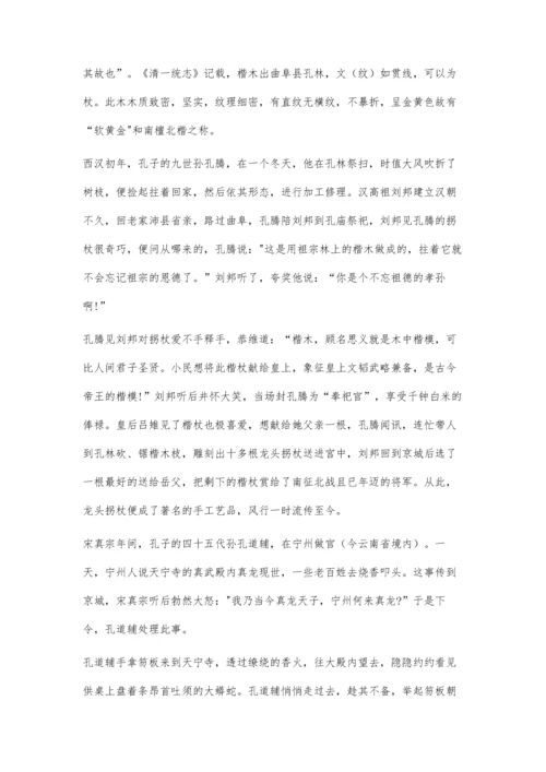 曲美他嗪联合美托洛尔治疗冠心病室性期前收缩疗效观察.docx