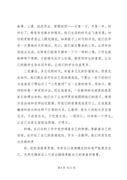 学习群众路线新的体会.docx