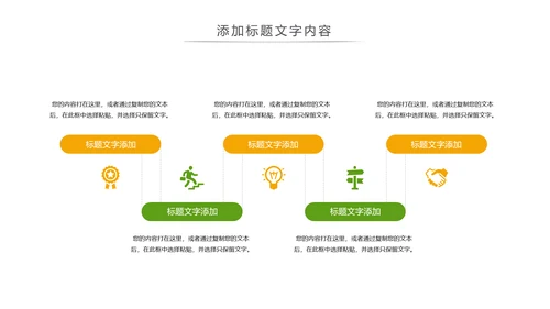 二十四节气芒种节气芒种PPT模板