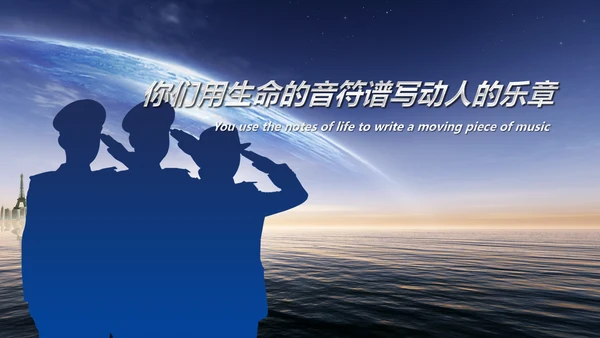 庄严大气公安警察工作总结PPT模板