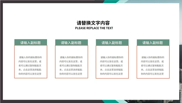 黑色画册风项目融资商业策划方案PPT模板