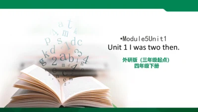 外研版（三起）四下Module5《Unit1Iwastwothen》ppt课件