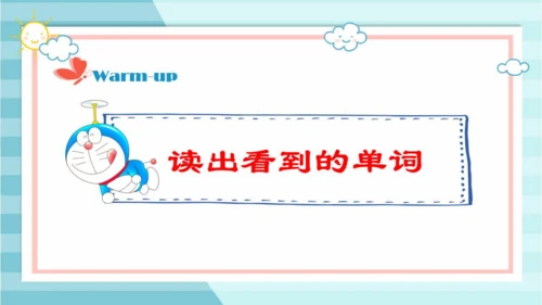 人教新起点小学英语三年级下册U3 L2