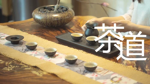 古色古香茶文化茶道茶艺茶叶茶厂动态PPT模板