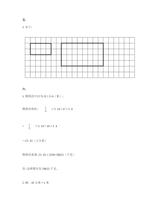小学毕业班数学检测题精品【全优】.docx