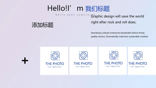 蓝色医疗人体科技动态PPT