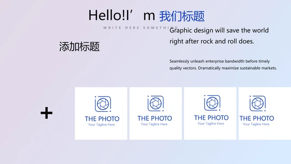 蓝色医疗人体科技动态PPT