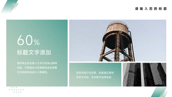 蓝色暗色高端极简项目商业计划书PPT模板