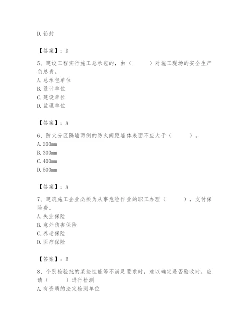 2024年施工员之设备安装施工基础知识题库（全国通用）.docx