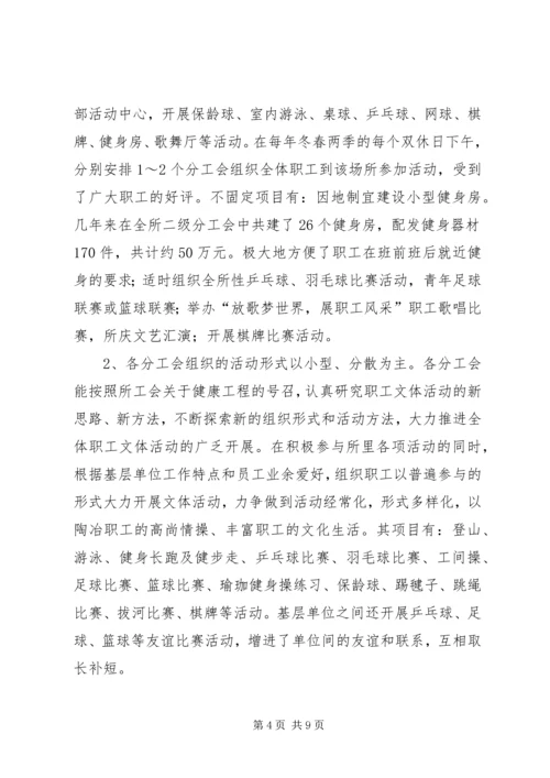 企业发展中作用经验报告.docx