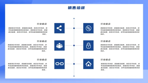 蓝色保险销售制度培训通用PPT模板