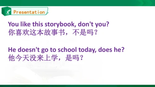 Unit3 Animals Lesson3同步课件