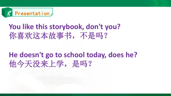 Unit3 Animals Lesson3同步课件