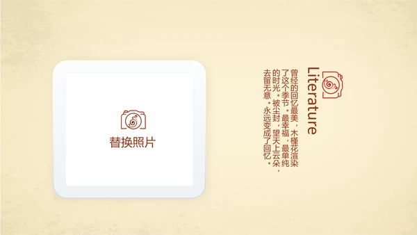 世界旅游电子相册动态PPT
