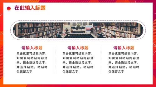 紫色活泼渐变高考考前动员大会PPT模板