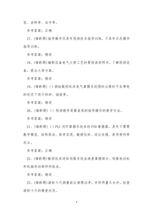2022年昆明市电工高级技师职业资格模拟考试练习题.docx
