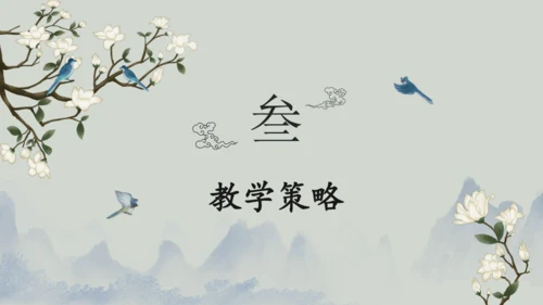 第五单元《圆的周长》课件(共29张PPT)六年级上册数学人教版