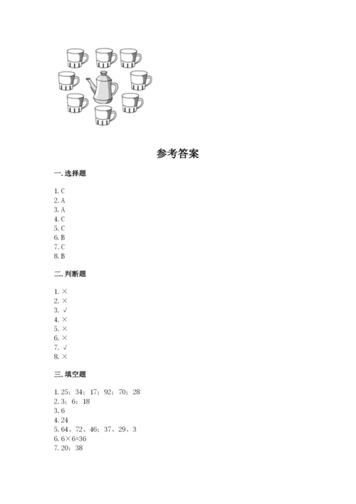 小学数学二年级上册期中测试卷及答案（全优）.docx