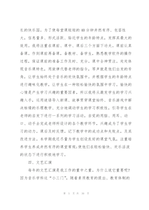 个人工作计划范文10篇.docx