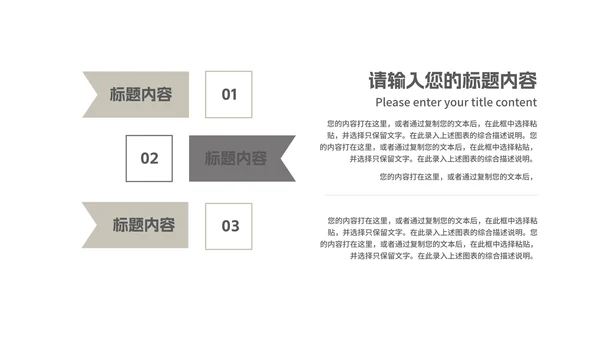 商务风灰色几何年终总结汇报PPT模板
