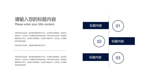商务渐变风企业招聘宣传汇报PPT模板